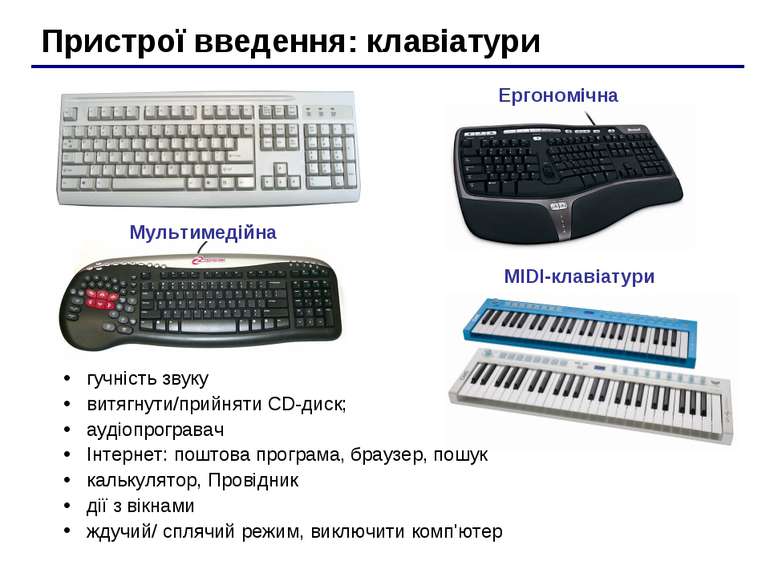 Запрет ввода с клавиатуры js