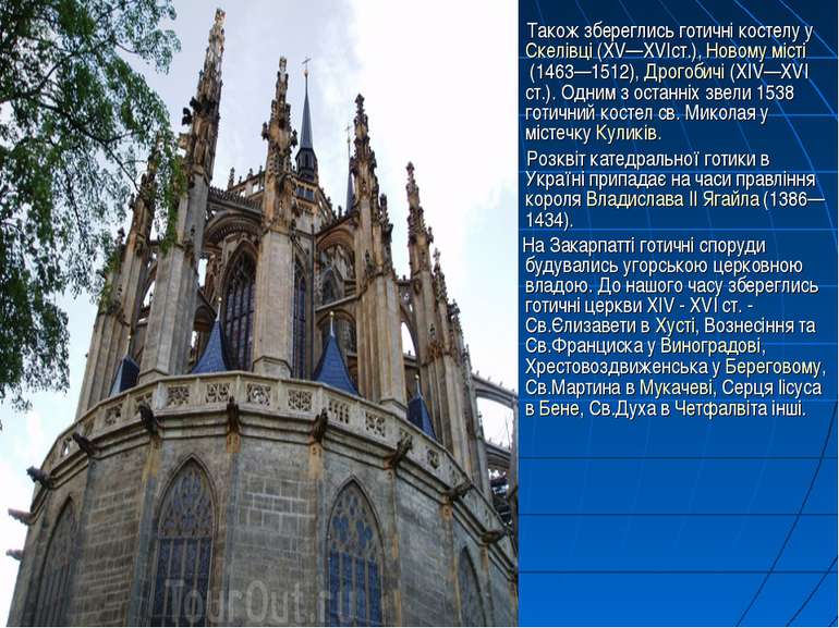 Також збереглись готичні костелу у Скелівці (XV—XVIст.), Новому місті (1463—1...