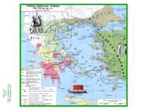 Карта взята АТЛАС Історії Стародавнього світу НВП “Картографія” 2003