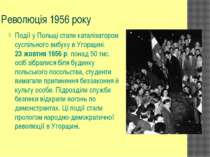 Революція 1956 року Події у Польщі стали каталізатором суспільного вибуху в У...