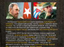 Оголосивши Радянський Союз своїм керівников, Куба Фіделя не копіювала сліпо р...