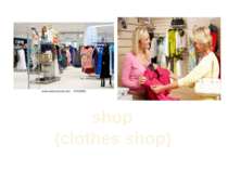 shop (clothes shop)