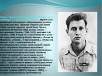 Олесь Терентійович Гончар - (* 3 квітня 1918, Ломівка[1] — † 14 липня 1995, К...