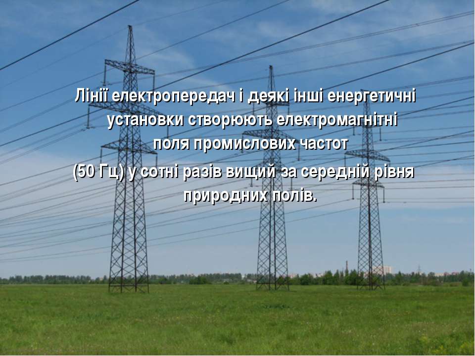 download Экологические основы