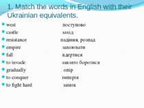 1. Match the words in English with their Ukrainian equivalents. west поступов...