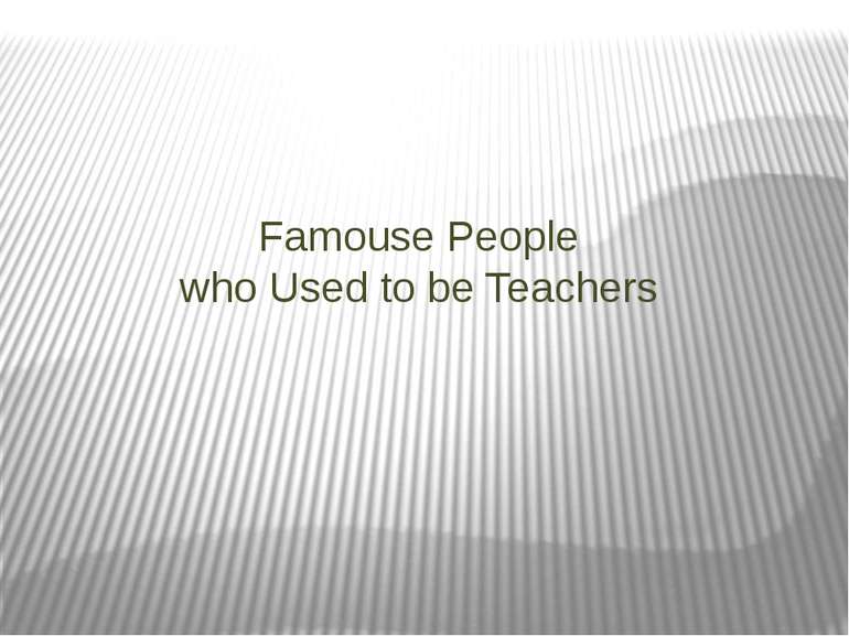 Famouse People who Used to be Teachers Салова Светлана Александровна, ИРКПО, ...