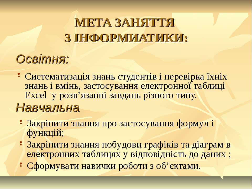 Ф це. Духовенство и миряне. Церковь и государство в XVI В.. Духовенство и миряне 6 класс. Миряне это кратко.