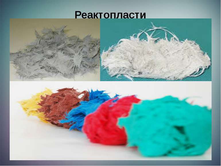 Реактопласти Термореактивні пластмаси (реактопласти) — полімерні матеріали, я...