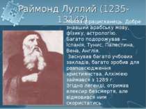 Раймонд Луллий (1235-1314?) Монах-фрацисканець. Добре знавший арабську мову, ...
