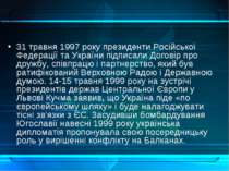 31 травня 1997 року президенти Російської Федерації та України підписали Дого...