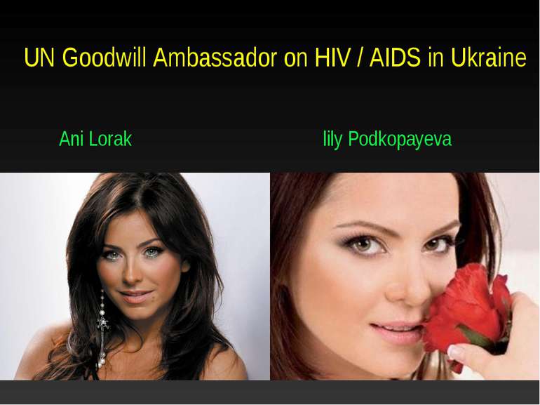 UN Goodwill Ambassador on HIV / AIDS in Ukraine Ani Lorak lily Podkopayeva