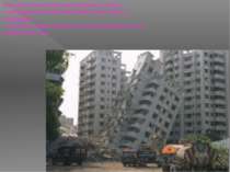 Землетрус спричиняє руйнування будинків та споруд; — руйнування потенційно не...