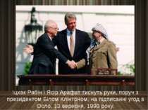 Іцхак Рабін і Ясір Арафат тиснуть руки, поруч з президентом Білом Клінтоном, ...
