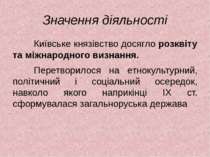 Значення діяльності Київське князівство досягло розквіту та міжнародного визн...