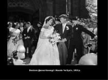 Весілля Джона Кеннеді і Жаклін Чи Був'є, 1953 р.