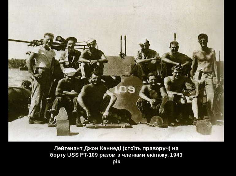 Лейтенант Джон Кеннеді (стоїть праворуч) на борту USS PT-109 разом з членами ...