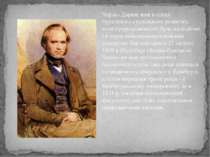 Чарльз Дарвін жив в епоху бурхливого суспільного розвитку, коли природознавст...
