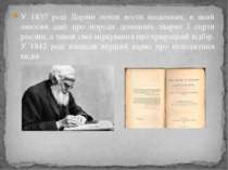 У 1837 році Дарвін почав вести щоденник, в який заносив дані про породи домаш...