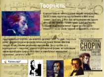 Творчість Композиторська техніка Шопена вельми нетрадиційна і багато в чому в...