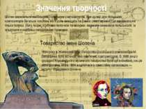 Значення творчості Шопен вважається найбільшим польським композитором, при ць...