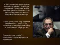 У 1982 році Маркесу присуджено Нобелівську премію з літератури: «за романи і ...