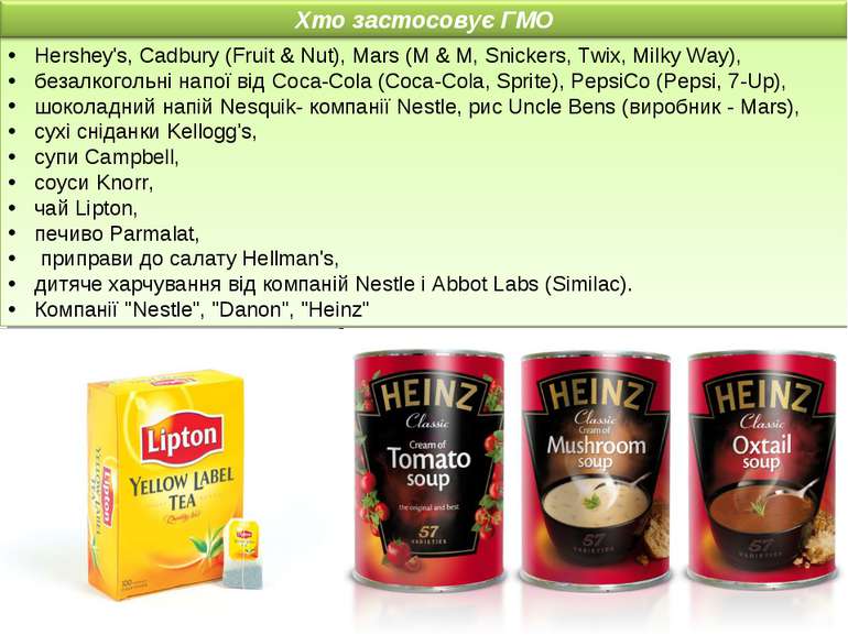 Hershey's, Cadbury (Fruit & Nut), Mars (M & M, Snickers, Twix, Milky Way), бе...