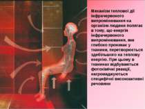 Механізм теплової дії інфрачервоного випромінювання на організм людини поляга...