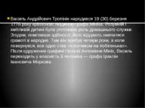 Василь Андрійович Тропінін народився 19 (30) березня 1776 року кріпосною люди...