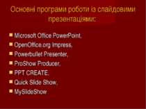 Основні програми роботи із слайдовими презентаціями: Microsoft Office PowerPo...