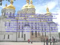 Свя то-Успе нська Ки єво-Пече рська ла вра  — одна з найбільших православних ...
