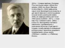 1914 р. І. Кочерга переїхав у Житомир. П'єси російською мовою «Зубний біль са...