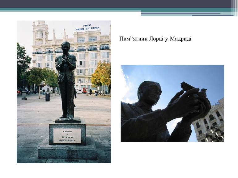 Пам”ятник Лорці у Мадриді