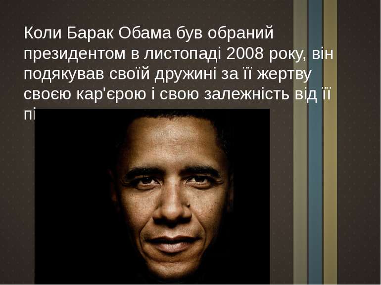 Коли Барак Обама був обраний президентом в листопаді 2008 року, він подякував...