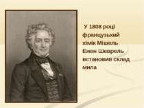 У 1808 році французький хімік Мішель Ежен Шеврель встановив склад мила