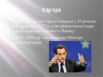 Кар’єра Політична кар'єра Саркозі почалася у 22-річному віці, коли він у 1977...