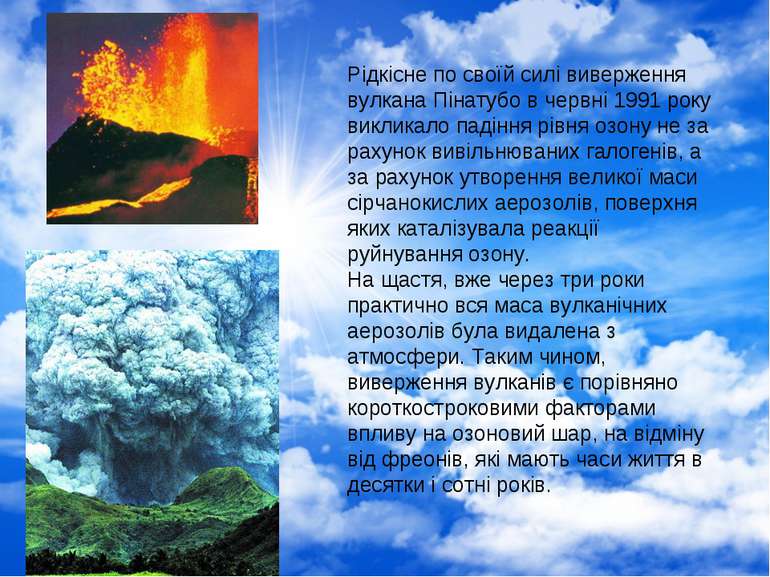 Рідкісне по своїй силі виверження вулкана Пінатубо в червні 1991 року виклика...