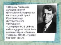 1913 року Пастернак залишив заняття філософією і зосередився на літературній ...