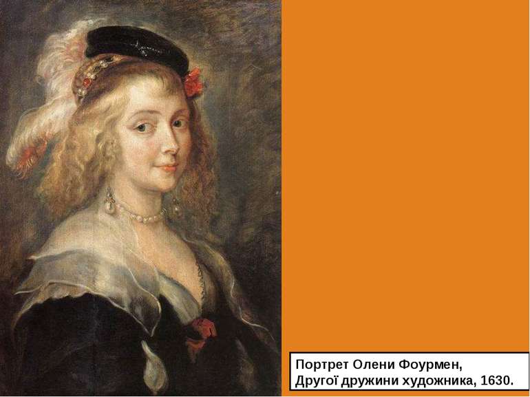 Портрет Олени Фоурмен, Другої дружини художника, 1630.