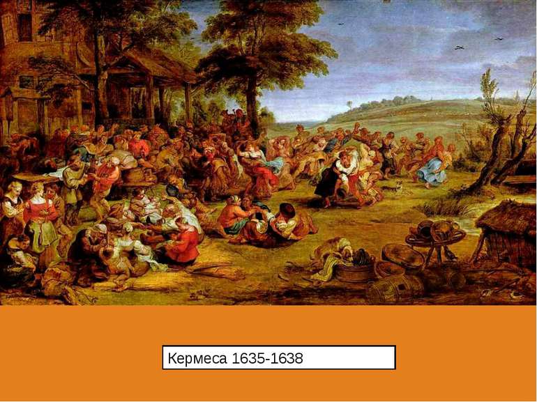 Кермеса 1635-1638