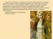 Горська була на процесі В. Чорновола 15 вересня 1967 у Львові, де з групою ки...