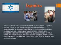 Расизм в Ізраїлі найчастіше спостерігається між арабами і євреями Ізраїлю. По...