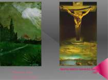 Пейзаж біля Фігераса (1910) Христос святого Іоанна від Хреста (1951)