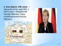 А нгела Дороте я Ме ркель  — німецький політик, лідер ХДС, з 2005-го року — Ф...