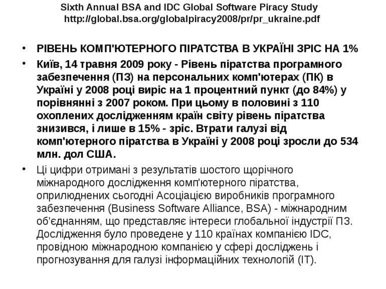 Sixth Annual BSA and IDC Global Software Piracy Study http://global.bsa.org/g...