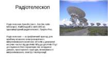Радіотелескоп Радіотелескоп Аресібо (англ. Arecibo radio telescope). Найбільш...