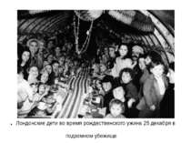 . Лондонские дети во время рождественского ужина 25 декабря в подземном убежище