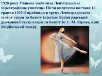 1928 року Уланова закінчила Ленінградське хореографічне училище. Після випуск...