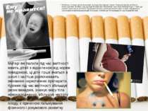 Найбільше страждає від тютюнопаління репродуктивна функція людини. Згідно дос...