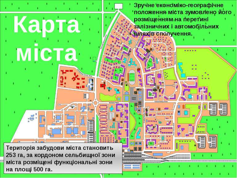 Карта міста Зручне економіко-географічне положення міста зумовлено його розмі...
