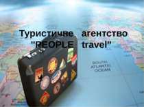 Туристичне агентство "PEOPLE travel"